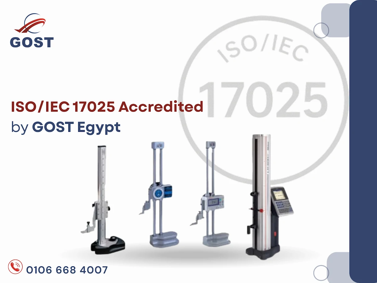 ISO 17025 Accreditation
